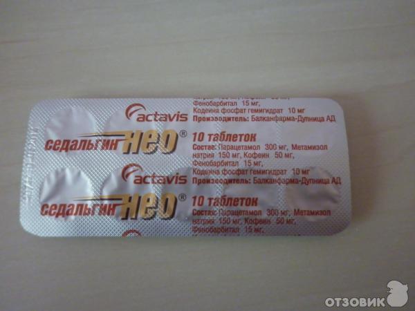 Седал М Купить Без Рецептов
