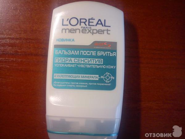 Бальзам после бритья LOREAL Men Expert фото