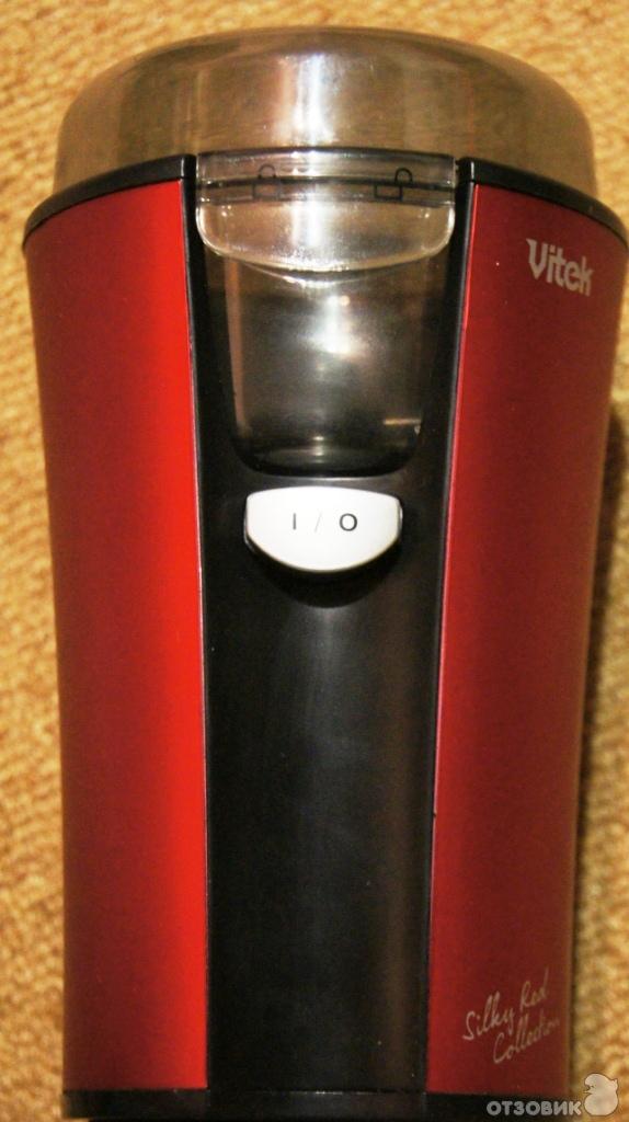 Кофемолка Vitek VT-1544 R фото