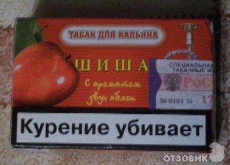 Купить Табак Для Кальяна В Орле