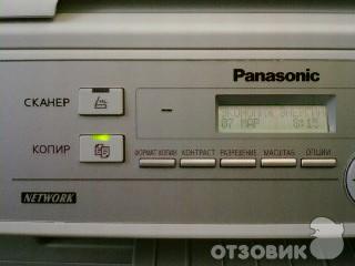 принтер-лазер-сканер Panasonic KX-MB2000