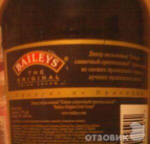 Ликер Baileys Оригинальный сливочный фото