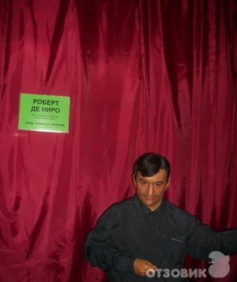Музей восковых фигур (Россия, Санкт-Петербург) фото