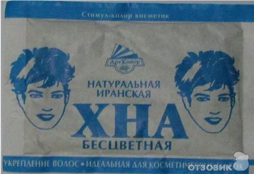Хна Для Волос Купить Ростов