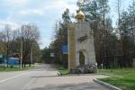 Святогорская Свято-Успенская Лавра (Святогорск) фото