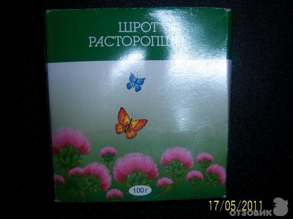 Бад шрот. Шрот расторопши. Шрот гранулы. Шрот расторопши Биокор фото. Расторопша Экстра Эвалар таблетки.