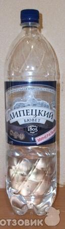 минералка