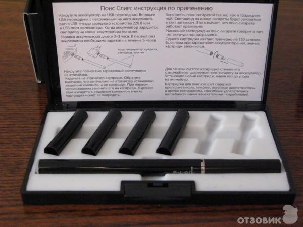 Pons Электронные Сигареты Купить В Спб