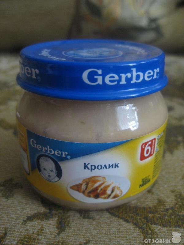 Детское пюре Gerber фото