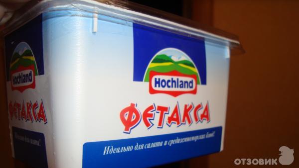 Сыр Фетакса Цена В Магните Фото