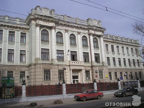 Фото: СГУ имени Н. Г. Чернышевского, экономический факультет, инфраструктура обр