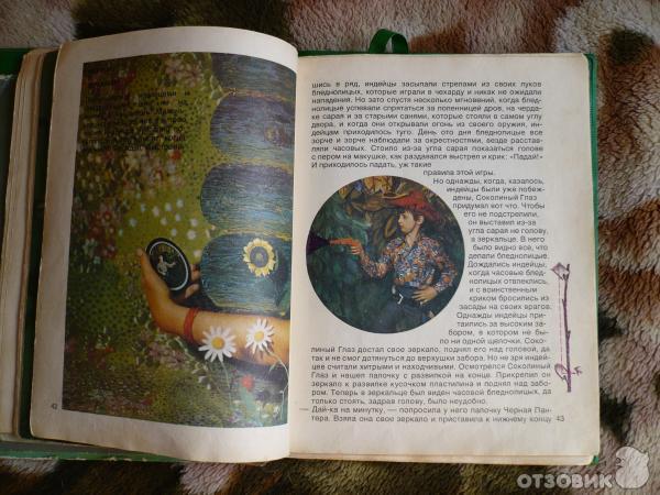 книга
