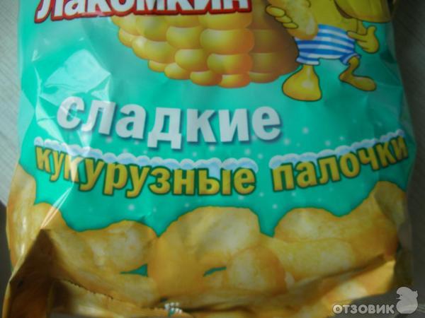 Фото Советских Кукурузных Палочек