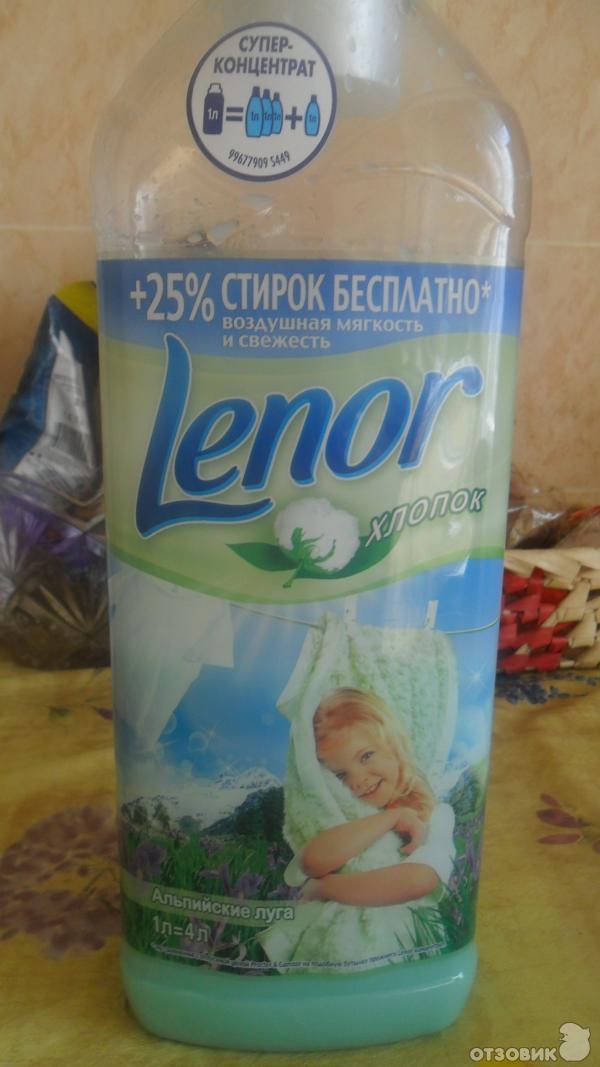 Конценрированный кондиционер для белья Lenor Альпийские луга фото