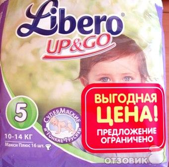 Подгузники-трусики Libero UP&GO фото