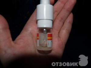 Синуфорте В Саратове Где Купить