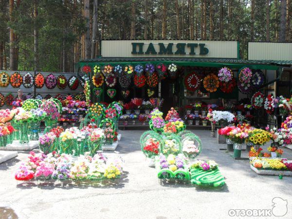 Северск памятник вов. Ветеранское кладбище. Северское кладбище. Северское кладбище. Северское кладбище.