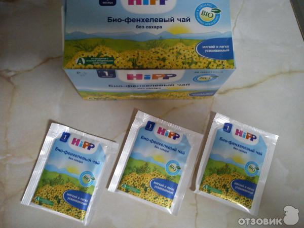 Чай Hipp Фенхель Купить