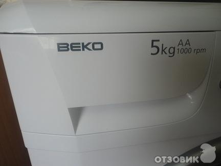 Стиральная машина BEKO WKE 65100 фото