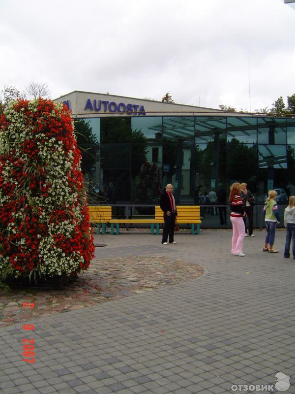 автовокзал
