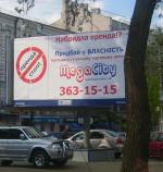 Экскурсия по г. Киев (Украина) фото
