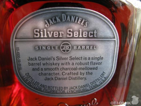 отзывы, виски, Jack Daniels Silver Select, фото