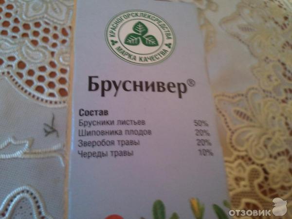 Бруснивер Инструкция По Применению Цена Отзывы