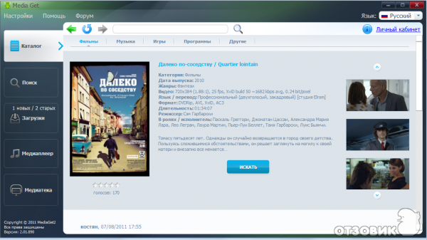 Movie Downloader