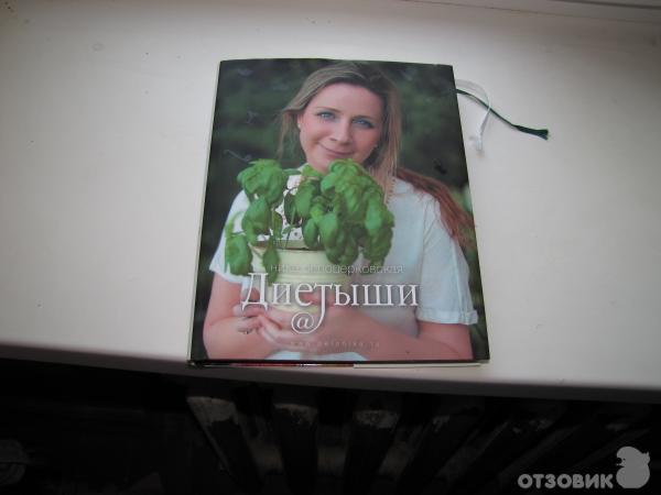 Вдова Грачевского призналась, что голодала 20 дней после родов