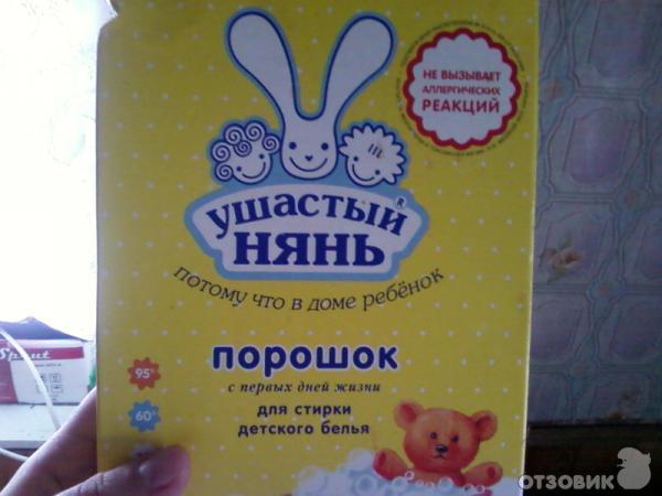 Продукция Ушастый нянь фото