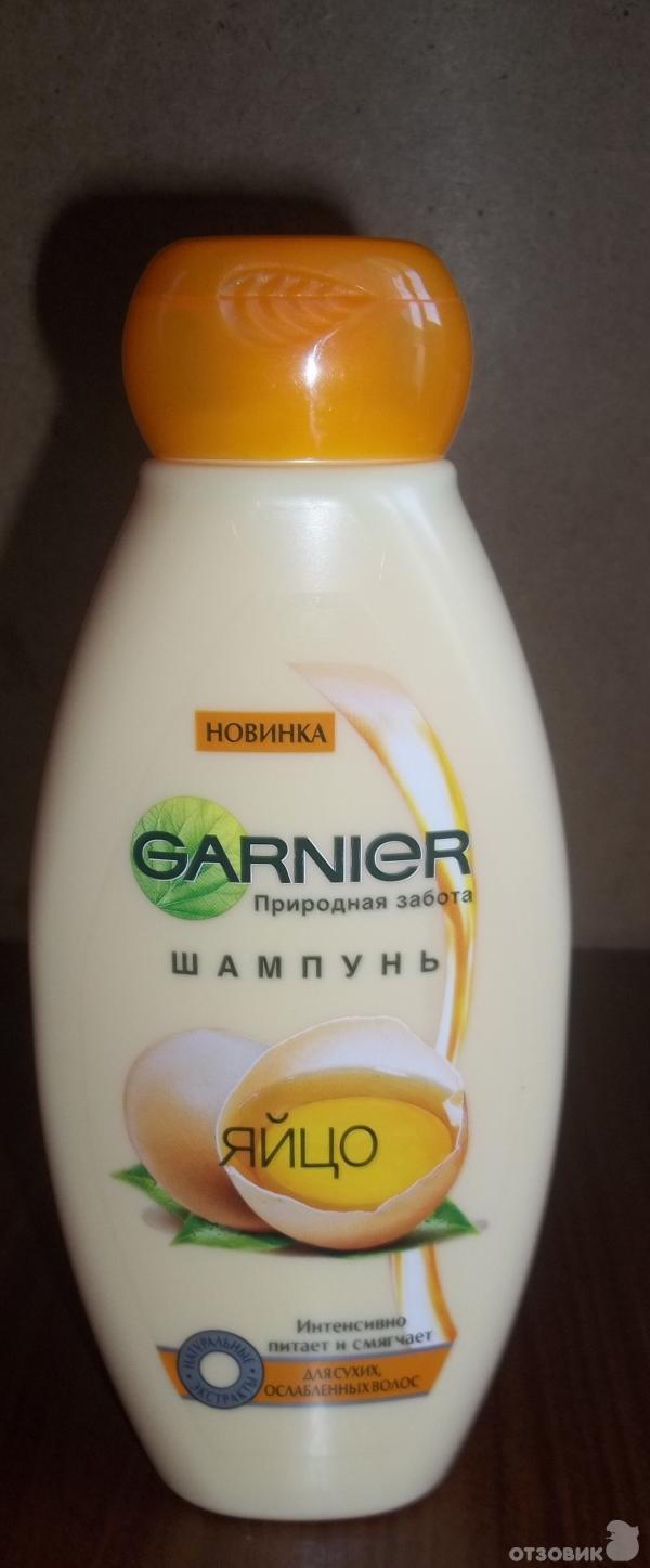 Шампунь GARNIER Природная забота Яйцо фото