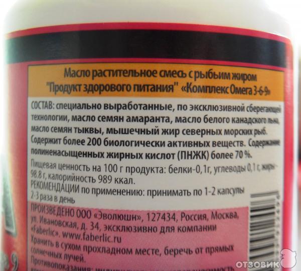 Омега при атеросклерозе. Роль Омега 3 в профилактике атеросклероза. Омега 3:6:9 масло амаранта. Омега три для тестостерона. HBP Complex БАДЫ.