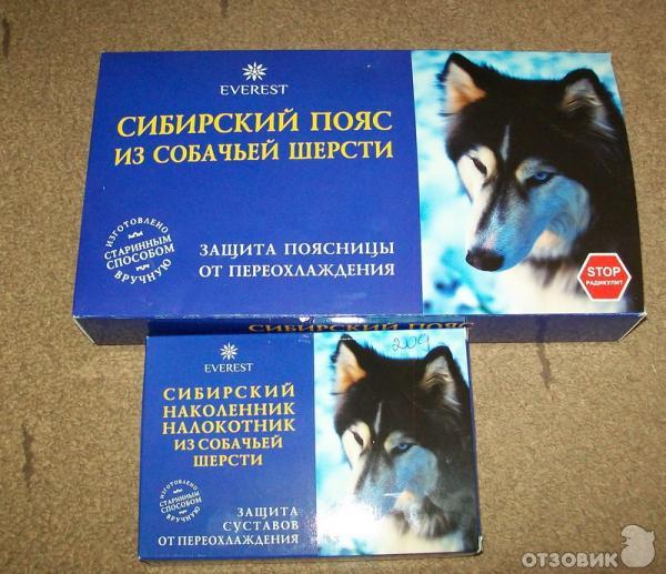 Купить для собак в интернет магазине в Москве.