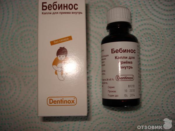 Ветрогонное средство Dentinox Бебинос фото