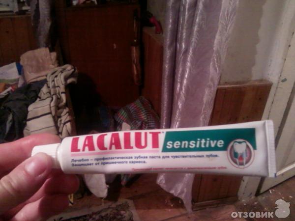 Зубная паста Lacalut Sensitive фото