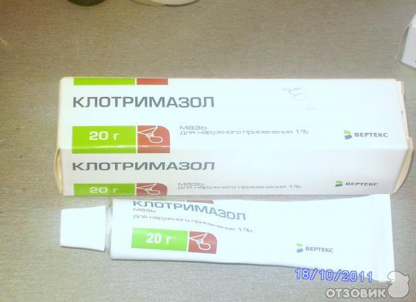 Отзыв о Мазь для наружного применения Вертекс "Клотримазол" | Очень ...