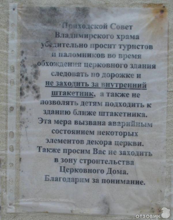 Церковь Владимирской иконы Божией Матери (Россия, Московская область, Раменский район, село Быково) фото