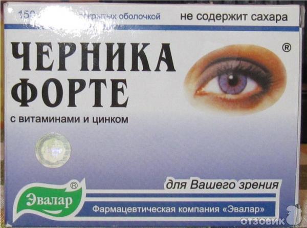 Черника форте