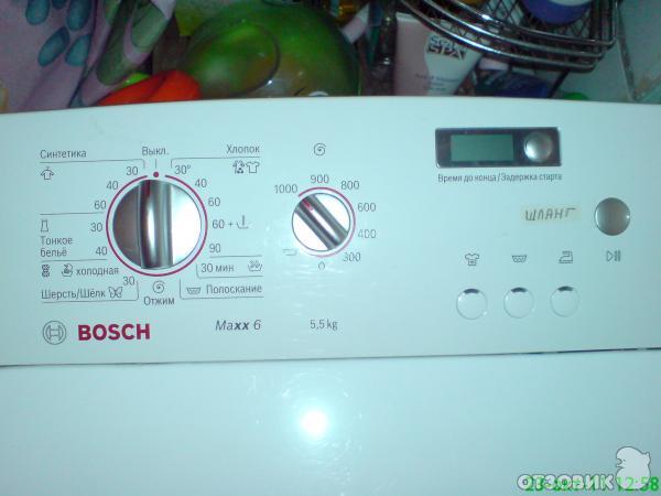 Ремонт стиральных машин Бош в Нижнем Новгороде на дому