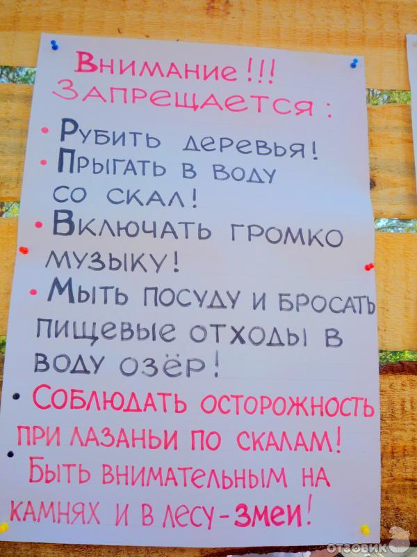 Потрясающее объявление. Змей не видала ни разу, а вот со скал все равно все прыгают!