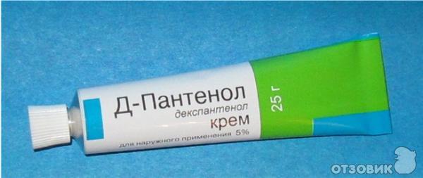 Д-Пантенол