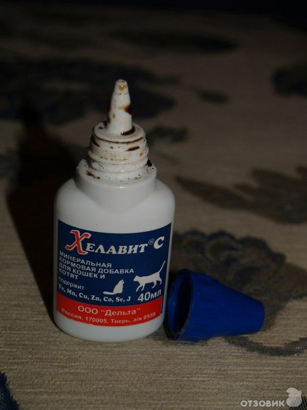 Хелавит для кошек