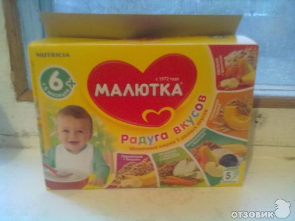 Каша малютка Nutricia фото