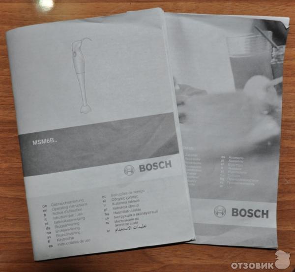 Блендер Bosch MSM 6B700 фото