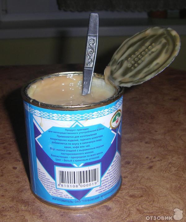Молоко сгущенное. Банка сгущенки. Молоко сгущенное. Сгущенка. Вареная сгущенка.