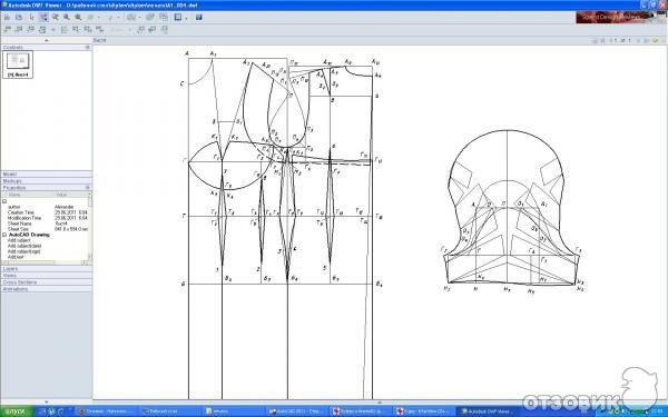 Программа автоматизированного проектирования и черчения Autodesk AutoCAD 2011 фото