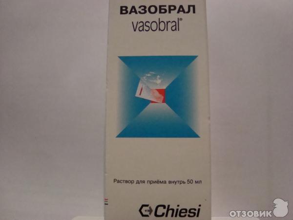 Вазобрал раствор. Вазобрал р-р 50мл. Турецкий вазобрал. Вазобрал (Vasobral). Вазобрал капли в нос.