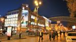 Экскурсия по г. Киев (Украина) фото