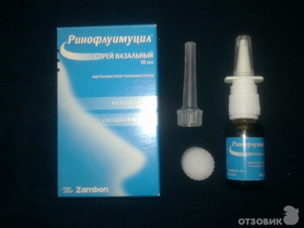 Капли От Гайморита Эффективные И Недорогие