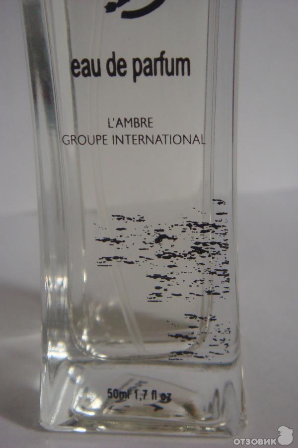 Ambre Jersey Аромат Для Дома Купить